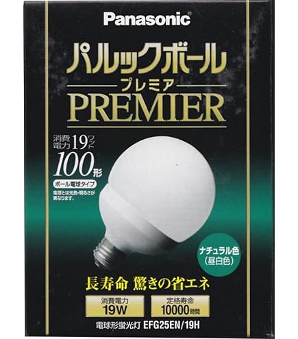 Amazon | パナソニック 蛍光灯電球形 パルックボールプレミアG25W