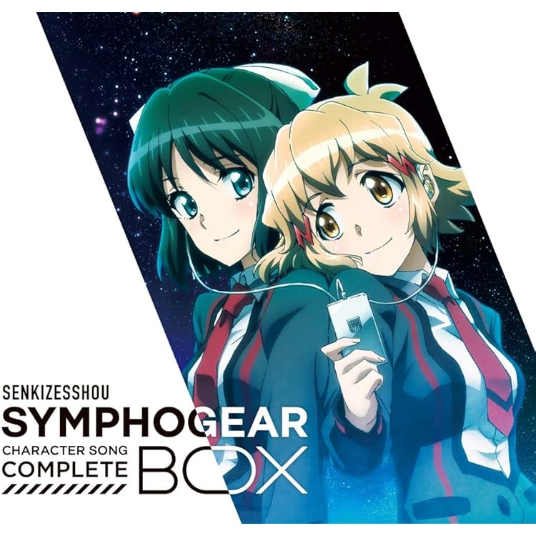 Amazon | 「X-BRAVERS」（「フィーバー戦姫絶唱シンフォギア4」テーマ