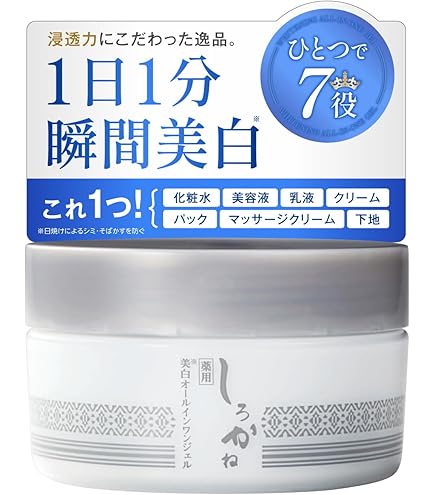 Amazon.co.jp: 薬用アットベリー [ワキ・二の腕・ひざなどの黒ずみ