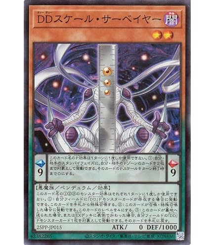 Amazon.co.jp: 遊戯王カード サイクロン(ウルトラレア) DOOM OF