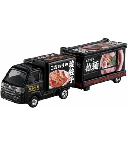 Amazon | トミカ No.57 スズキ キャリイ 移動販売車(初回 | ミニカー