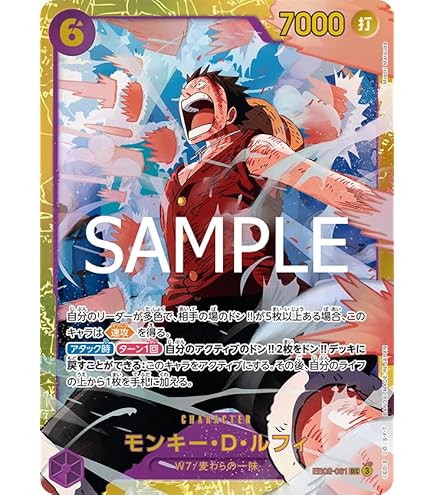 Amazon.co.jp: ONE PIECEカードゲーム プレミアムブースター PRB-01