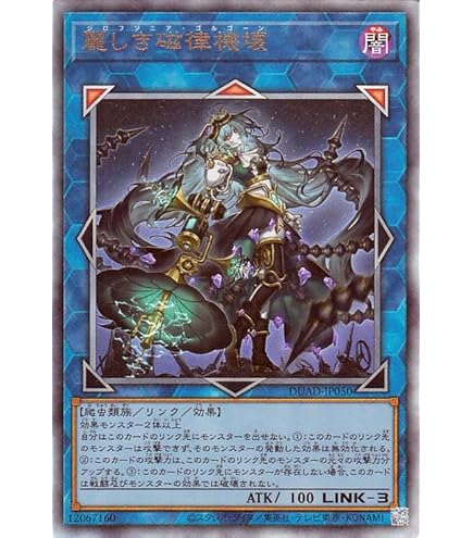 Amazon.co.jp: 遊戯王 306-056-SE 《混沌帝龍 －終焉の使者－》 Secret