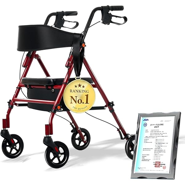 Amazon | ザフィット TF-0438 レッドR-1 | ユーバ産業(UBER) | 歩行器