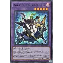 Amazon.co.jp: 遊戯王 SD37-JPP01 エルシャドール・アプカローネ (日本