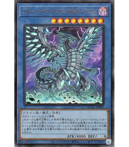 Amazon.co.jp: 遊戯王OCG ディープアイズ・ホワイト・ドラゴン KC