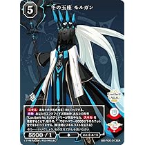 Amazon.co.jp: ビルディバイドTCG ブライト BB-FGO-012SR とめどない