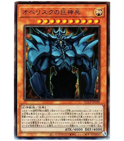 Amazon.co.jp: 遊戯王 307-010-UR 《混沌の黒魔術師》 Ultra : ホビー