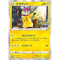 Amazon.co.jp: ポケモンカードゲームSM/ピカチュウ/THE BEST OF XY