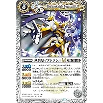 Amazon.co.jp: バトルスピリッツ 鉄騎皇イグドラシルLT（Mレア