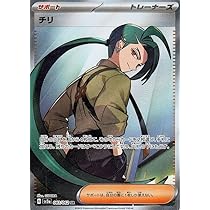 Amazon.co.jp: ポケモンカードゲームSV sv3a 強化拡張パック