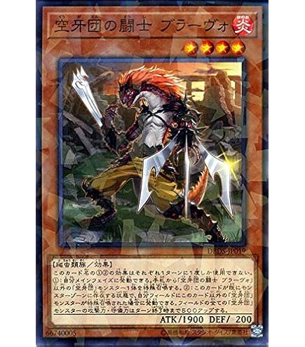 Amazon.co.jp: ヴァンパイア・フロイライン スーパーレア 遊戯王