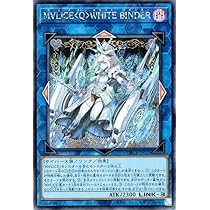 Amazon.co.jp: 遊戯王カード M∀LICE＜Q＞WHITE