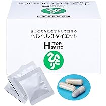 Amazon | 【リニューアル】銀座まるかん やせ人 186g 3g×62包 分包