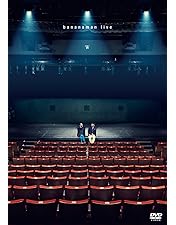 Amazon.co.jp: バナナマン×東京03『handmade works live』 [DVD