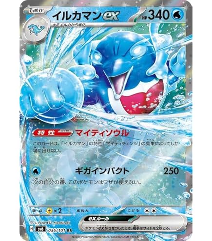 Amazon.co.jp: ポケモンカードゲームSV sv8a ハイクラスパック テラス