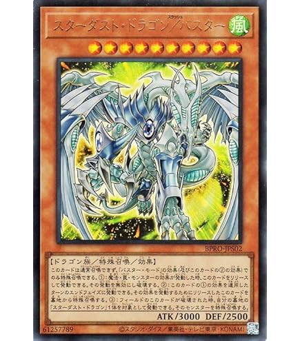 Amazon.co.jp: 遊戯王カード 【レッド・デーモンズ・ドラゴン