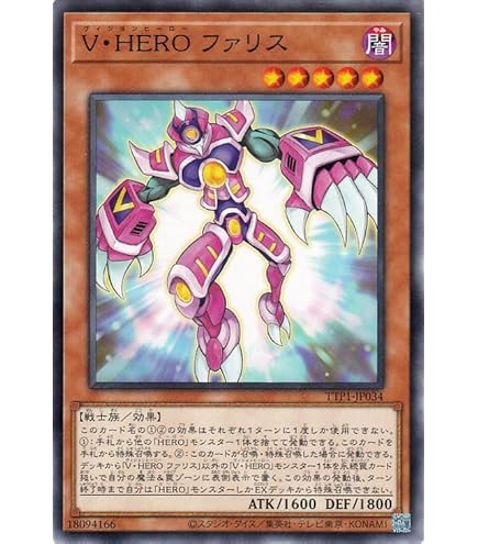 Amazon.co.jp: 遊戯王カード X・HERO クロスガイ(シークレット