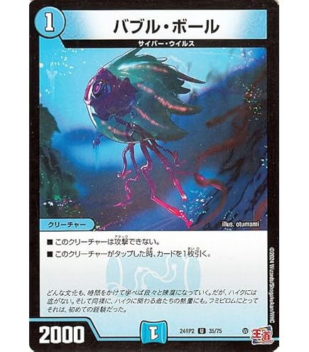 Amazon.co.jp: デュエルマスターズ 王道篇 魔誕の斬将オルゲイト