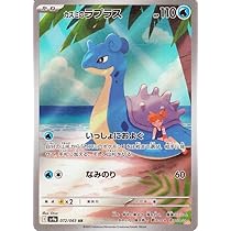 Amazon.co.jp: ポケモンカードゲームSV sv9a 強化拡張パック 熱風の