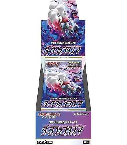 Amazon.co.jp: ポケモンカードゲーム ソード＆シールド 強化拡張パック