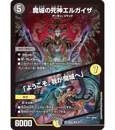 Amazon | 悪魔神バロム gp プレイマット プレマ バロム 5th gp5th