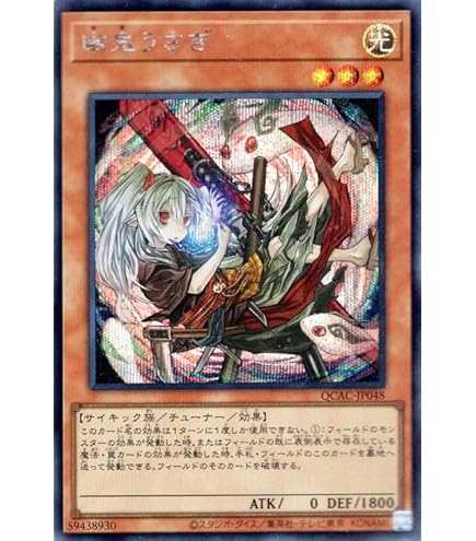 Amazon.co.jp: 遊戯王カード エフェクト・ヴェーラー(新規イラスト