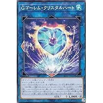 Amazon.co.jp: 遊戯王OCG ファイアウォール・ドラゴン ウルトラレア