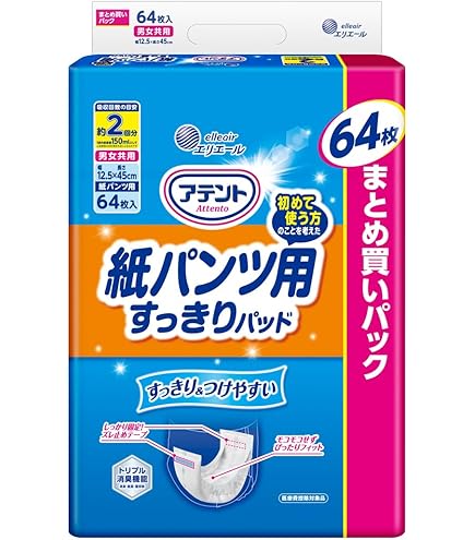 Amazon | サルバ 尿とリパッド スーパー女性用 45枚入 | サルバ | 大人