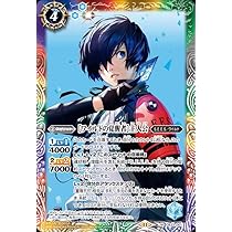 Amazon.co.jp: バトルスピリッツ ［全弾展開］アイギス＆アテナ（Xレア