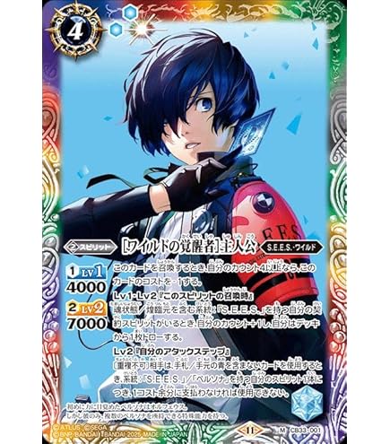 Amazon.co.jp: バトルスピリッツ ［メギドラオンでございます