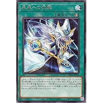 Amazon.co.jp: 遊戯王カード INFO-JP006 黒き魔術師 － ブラック