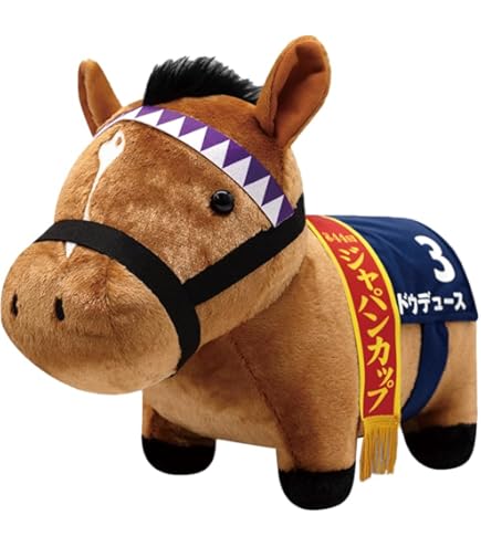 Amazon.co.jp: N5 シンザン 有馬記念 アイドルホースぬいぐるみ