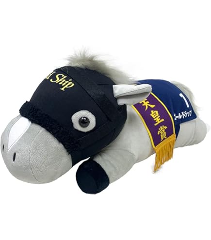 Amazon.co.jp: 匿名 Gold Ship ゴールドシップ ぬいぐるみ 第151回