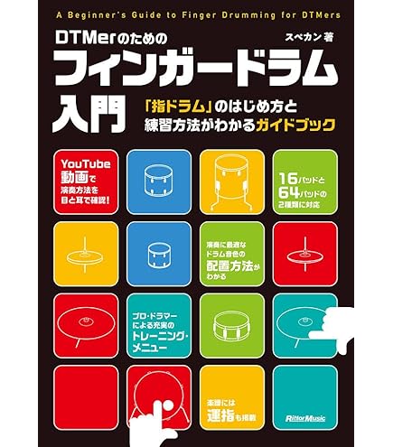 Amazon.co.jp: Native Instruments グルーヴ制作システム MASCHINE MK3