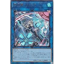 Amazon.co.jp: 【新規イラスト版】遊戯王 SLF1-JP039 閃刀姫－シズク