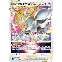 Amazon.co.jp: ポケモンカードゲームSV svJ バトルマスターデッキ
