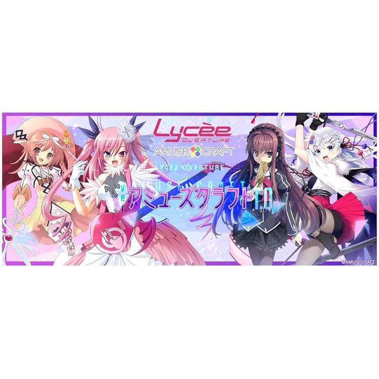 Amazon | Lycee OVERTURE Ver.サガプラネッツ&HOOKSOFT&SMEE&ASa