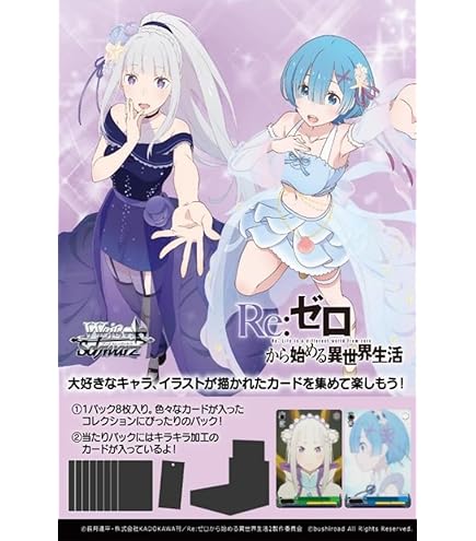 BGS10】 白龍 アズールレーン SP サイン 佐藤聡美 【公式通販】