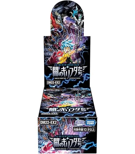 Amazon.co.jp: デュエル・マスターズ TCG DM22-RP1 ゴッド・オブ