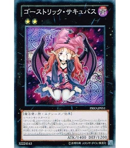 Amazon.co.jp: 遊戯王OCG ゴーストリックの魔女 ノーマル SHSP-JP018