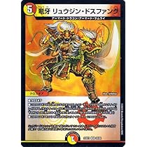 Amazon.co.jp: デュエルマスターズ ヴァルキリアス・武者・ムサシ「弐