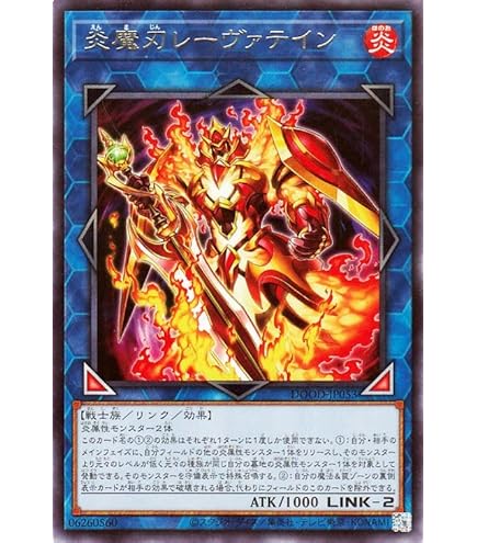 Amazon.co.jp: 遊戯王カード EMERGENCY！(ノーマル) TACTICAL