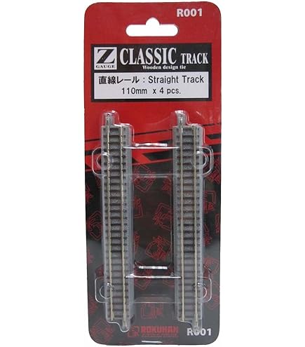 Amazon | ロクハン Zゲージ T002-8 DD51 1000 A 寒地型 北斗星 重連