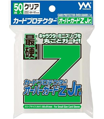 Amazon | ブシロード スリーブコレクション Vol.40 ARIA 『藍華・S