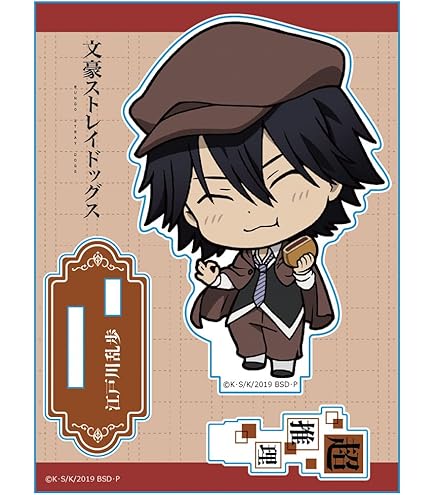 Amazon.co.jp: アルジャーノンプロダクト 文豪ストレイドッグス 傘っこ