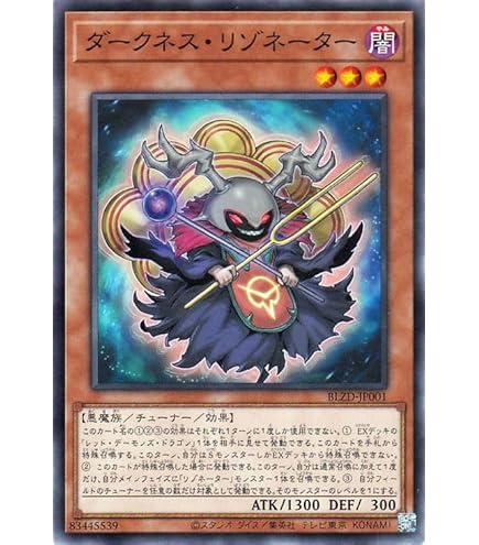 Amazon.co.jp: 遊戯王カード レッド・デーモンズ・ドラゴン