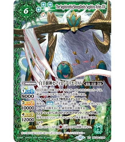 Amazon.co.jp: バトルスピリッツ 双魚賊神ピスケガレオンXV（XVレア