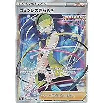 Amazon.co.jp: ポケモンカードゲーム S8 113/100 カミツレのきらめき
