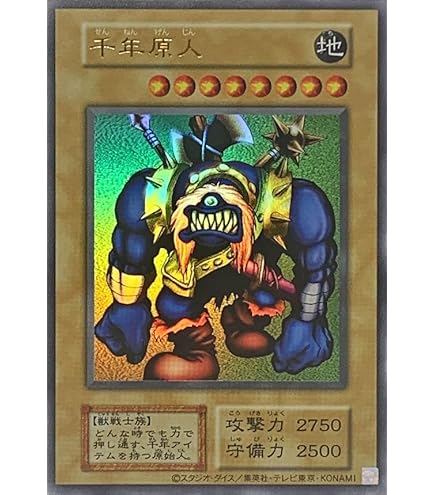 Amazon.co.jp: 遊戯王カード エビルナイト・ドラゴン (復刻版